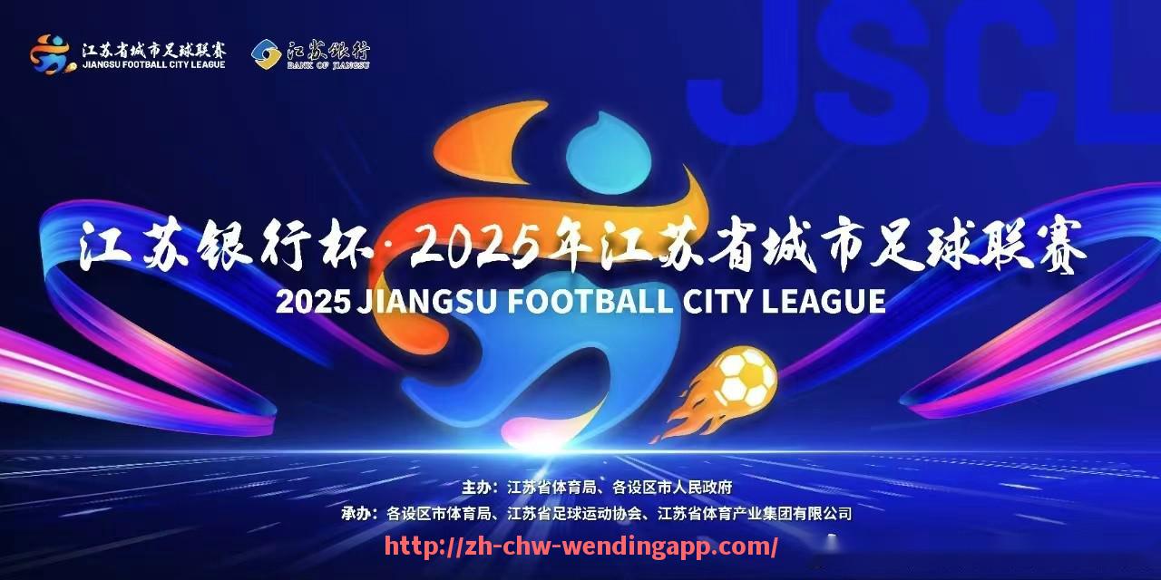 问鼎娱乐官网-法甲比赛亮点总结：进球、绝杀与扑救全纪录